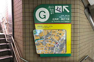 静岡駅からお越しの方6